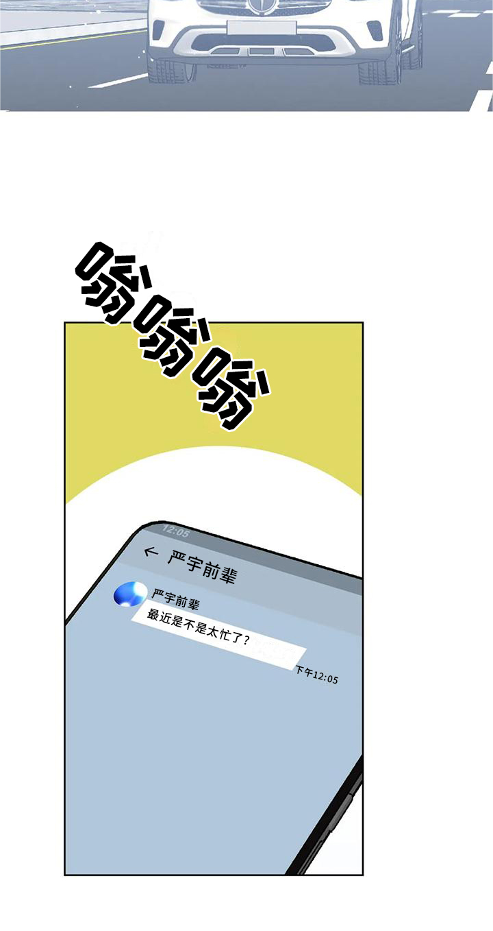 第95话20