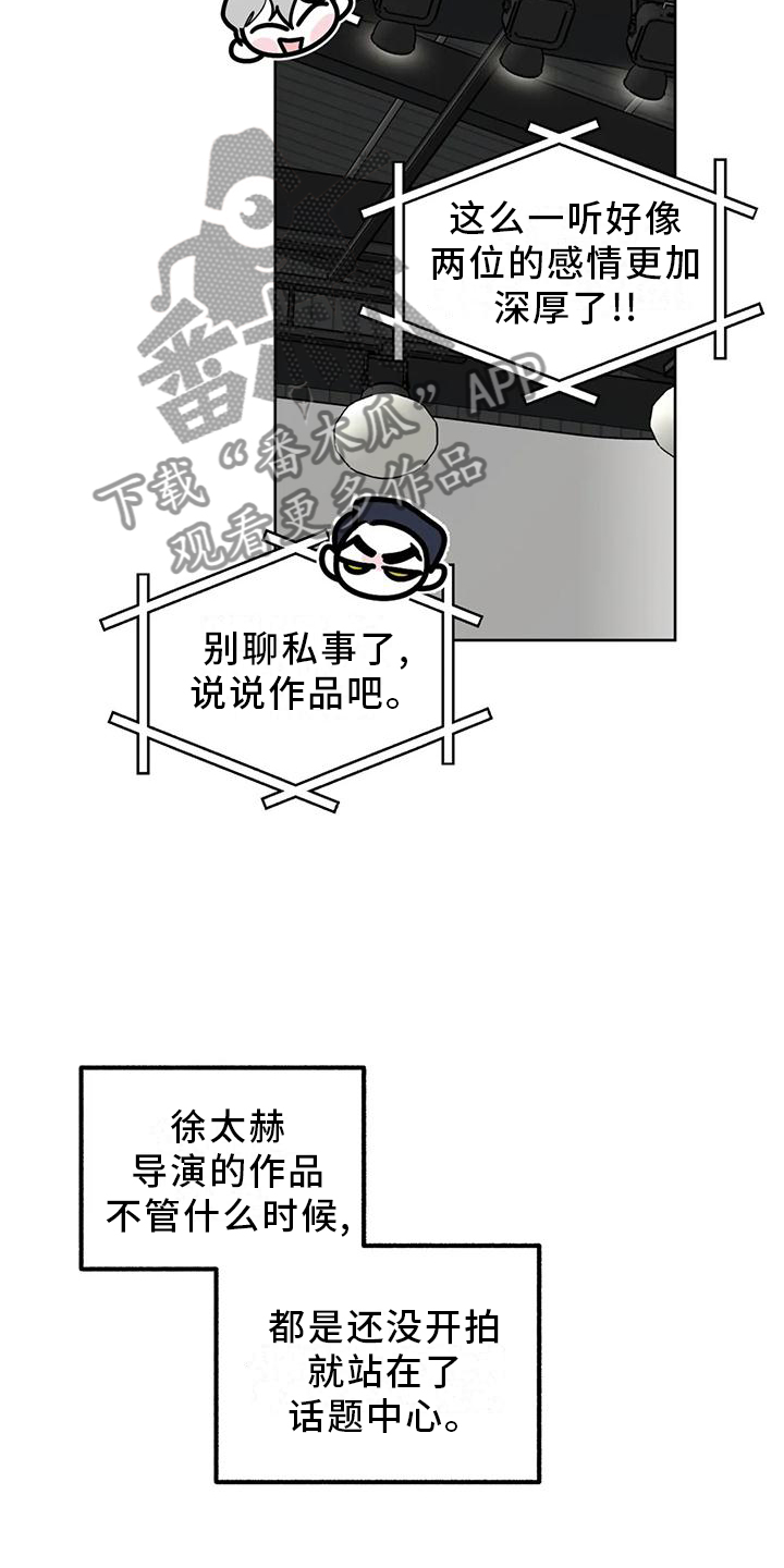 第95话11