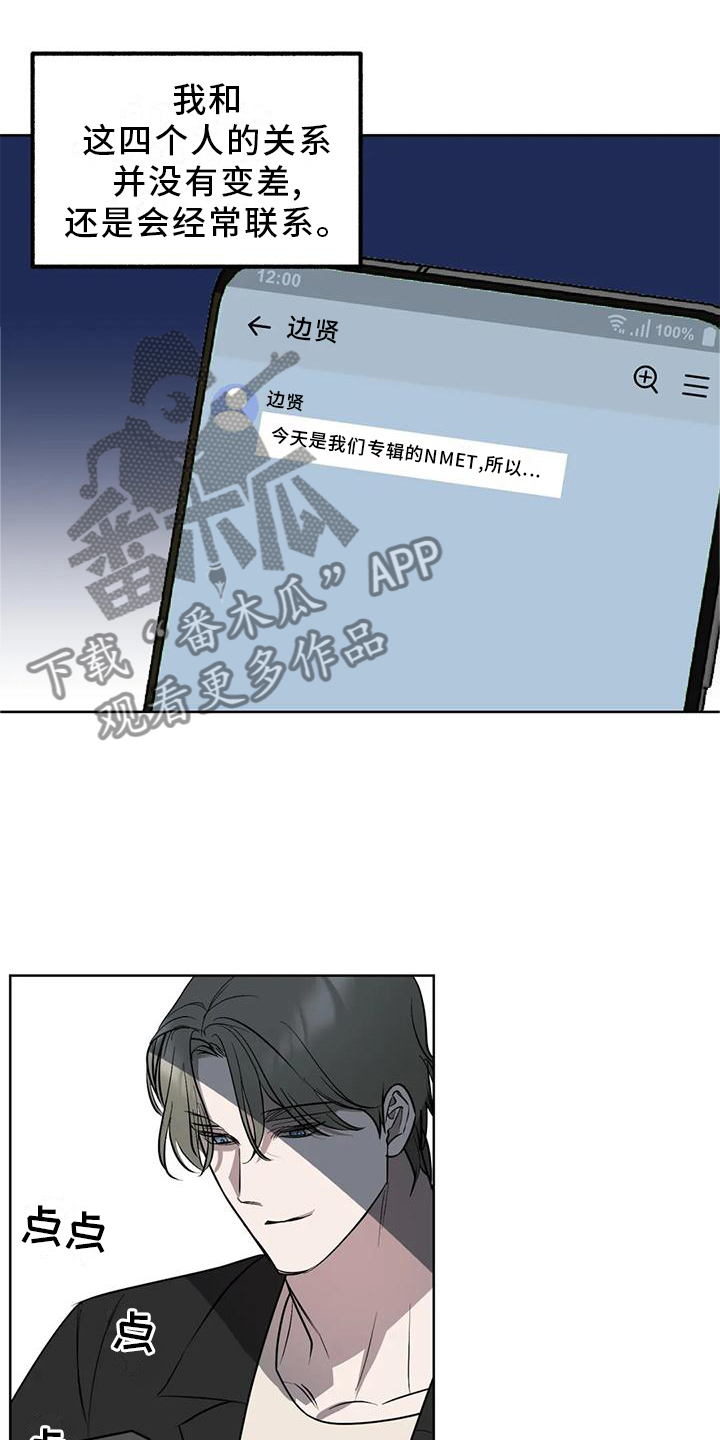 第95话16