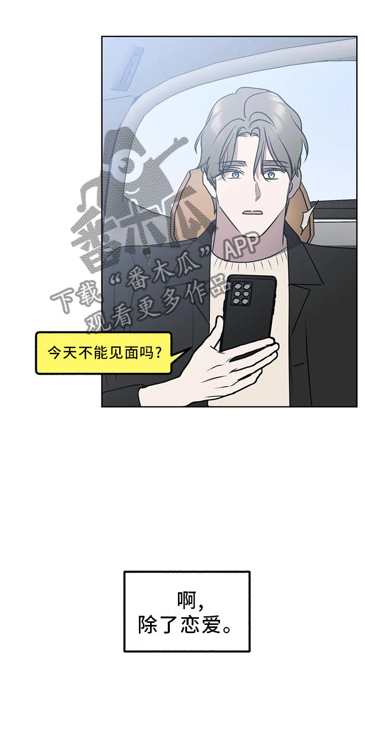 第95话21