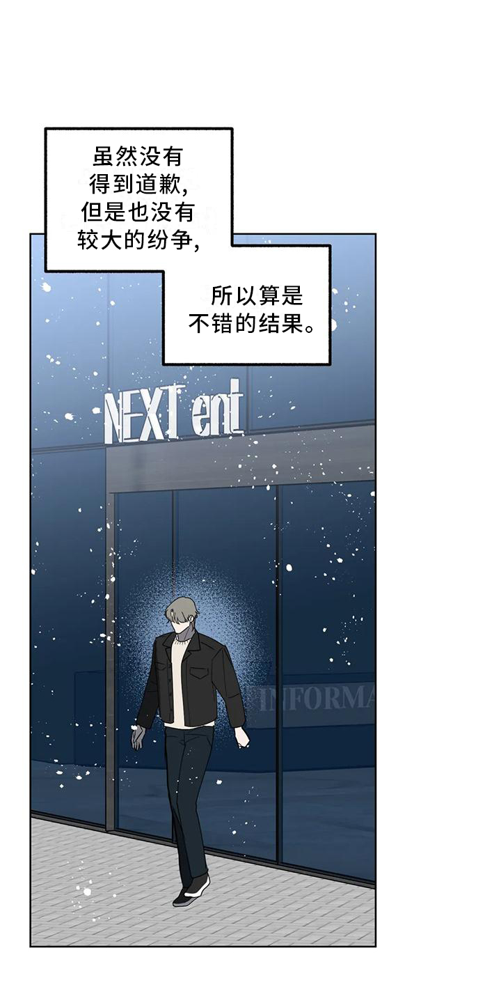 第95话7