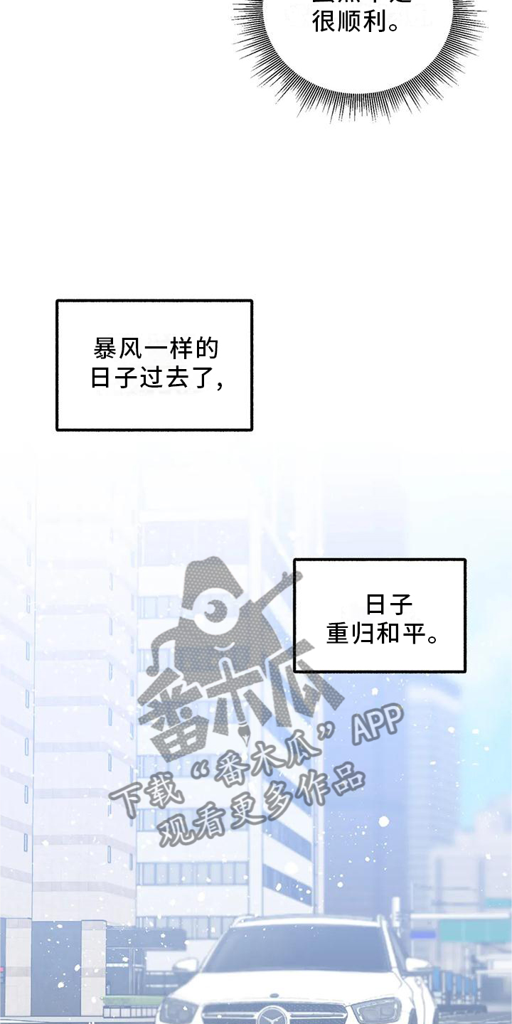 第95话19