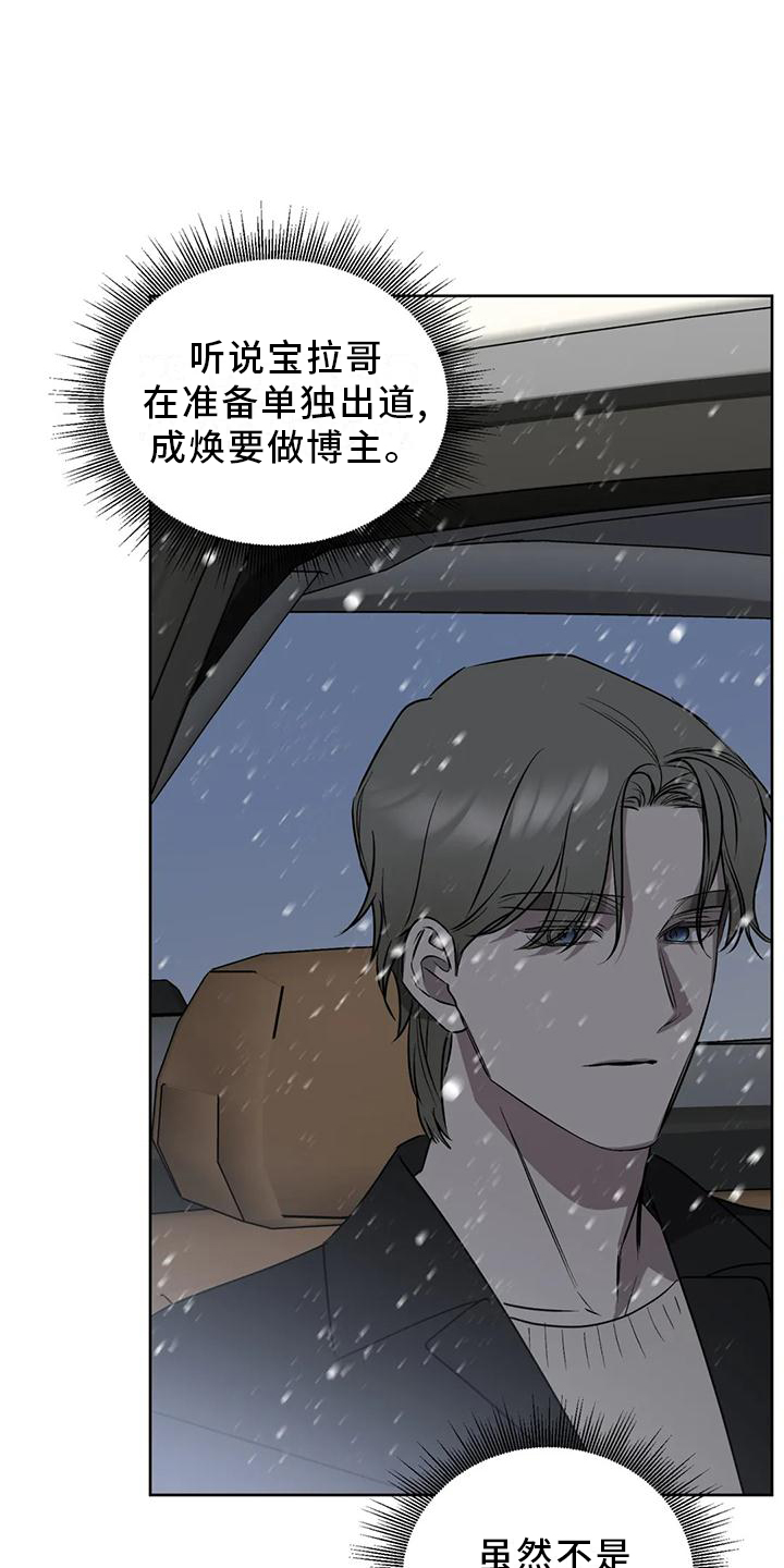 第95话18