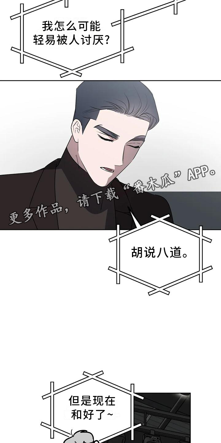 第95话10