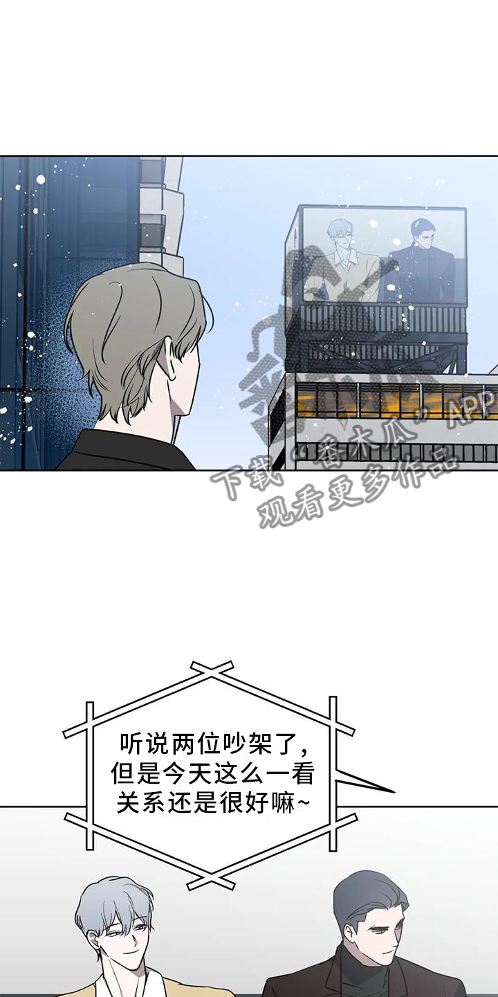 第95话8