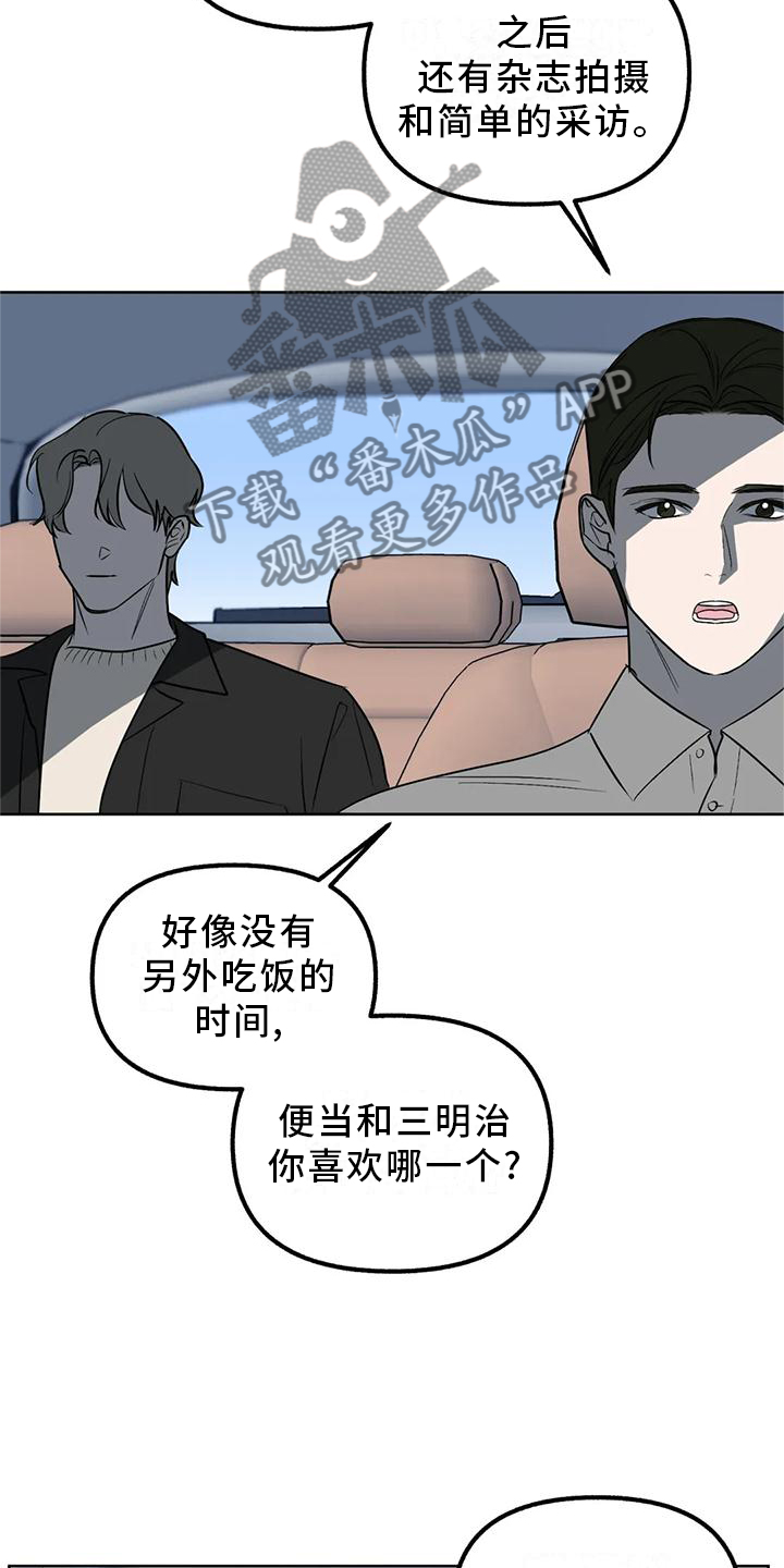 第95话13