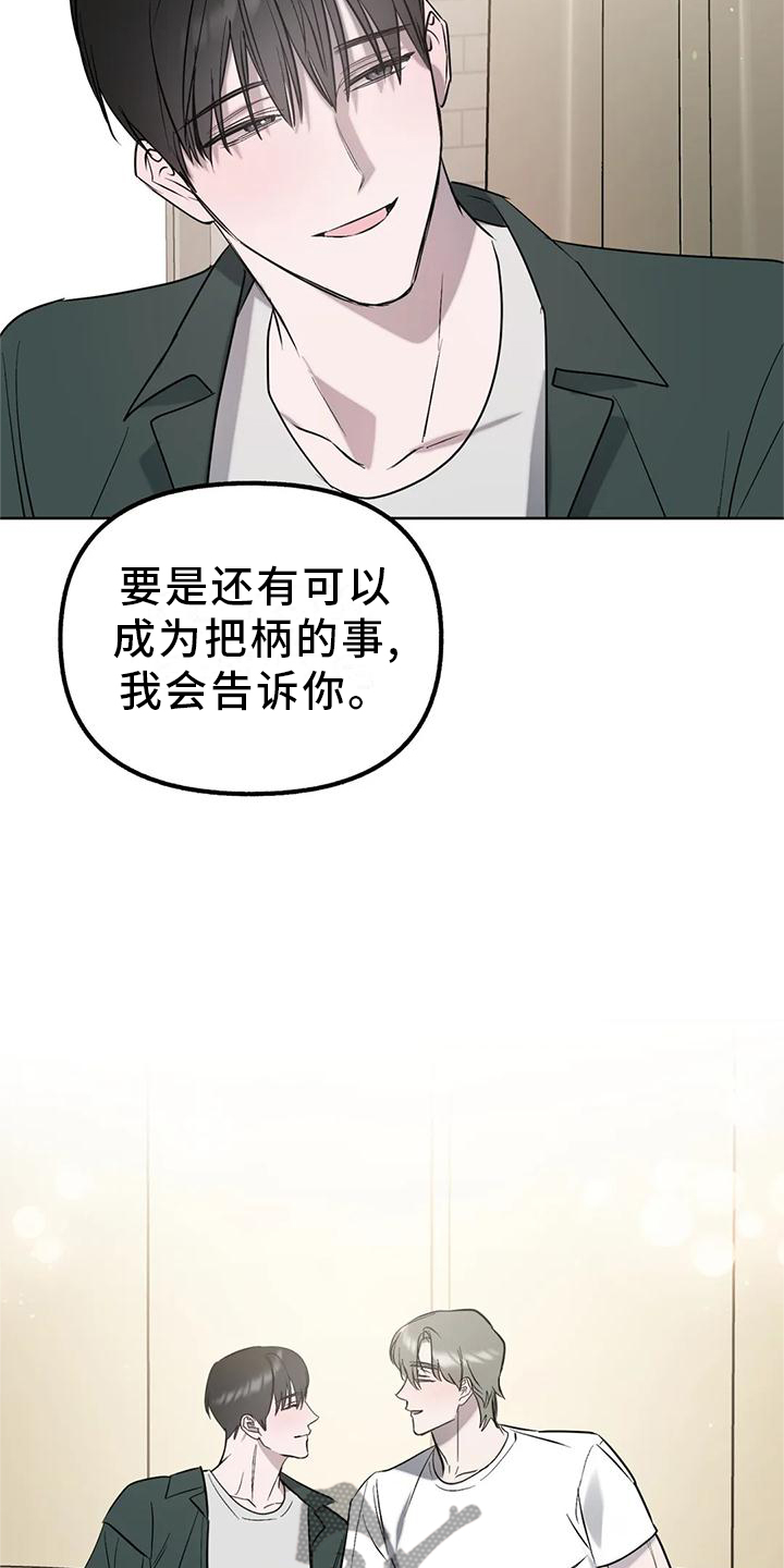 第94话19