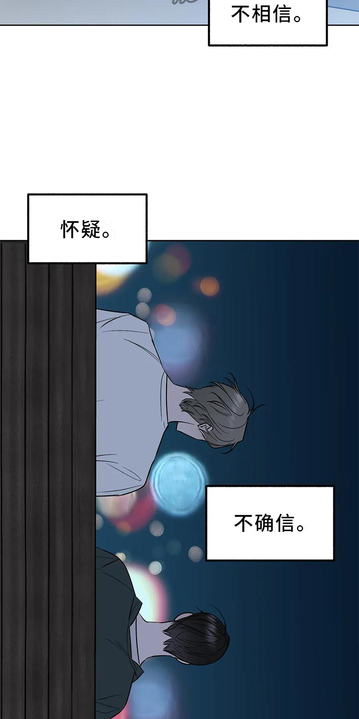 第94话2