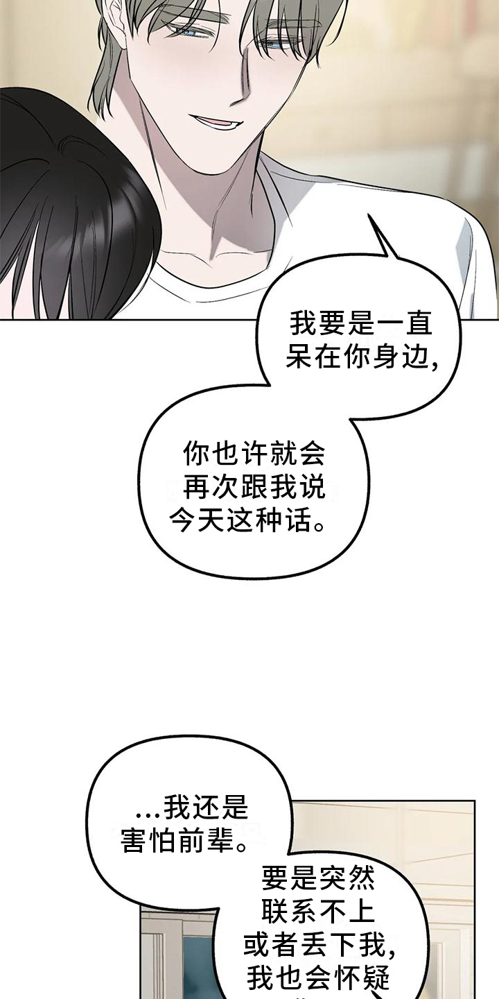 第94话17