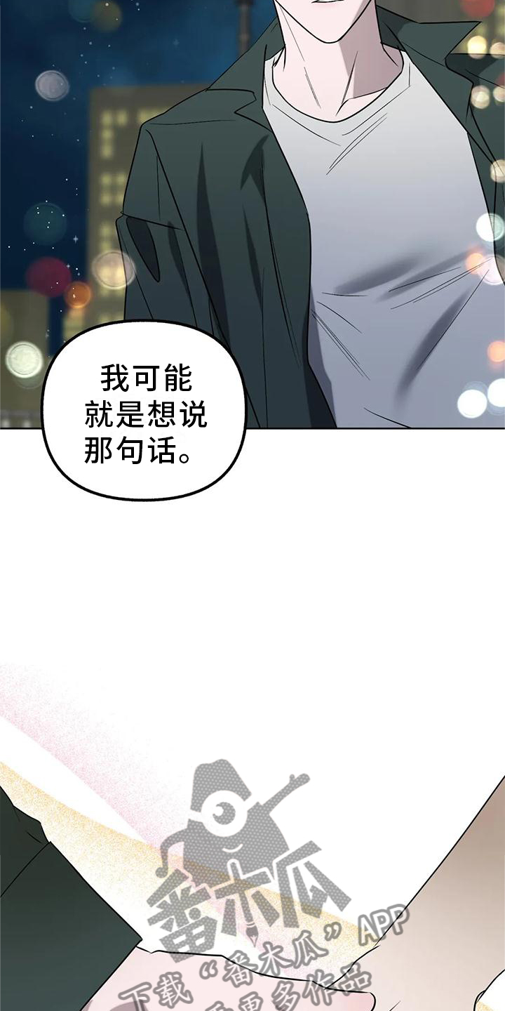 第94话9