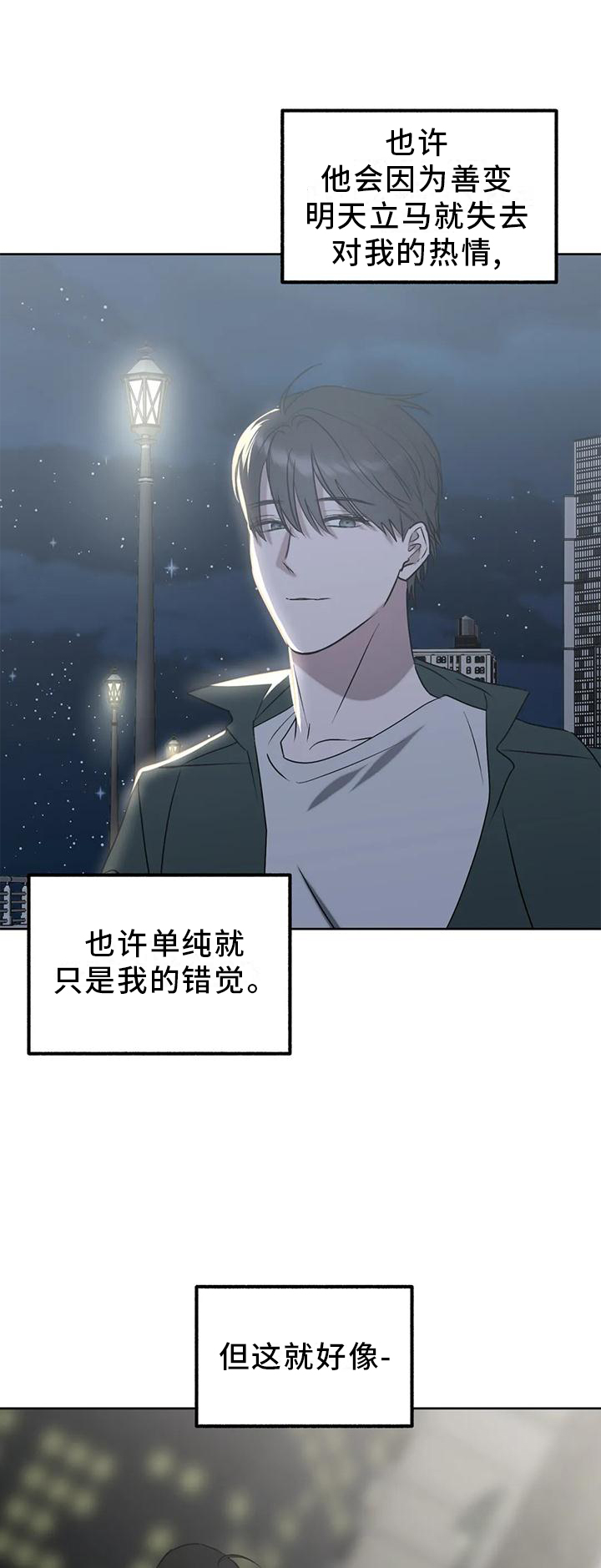 第94话4