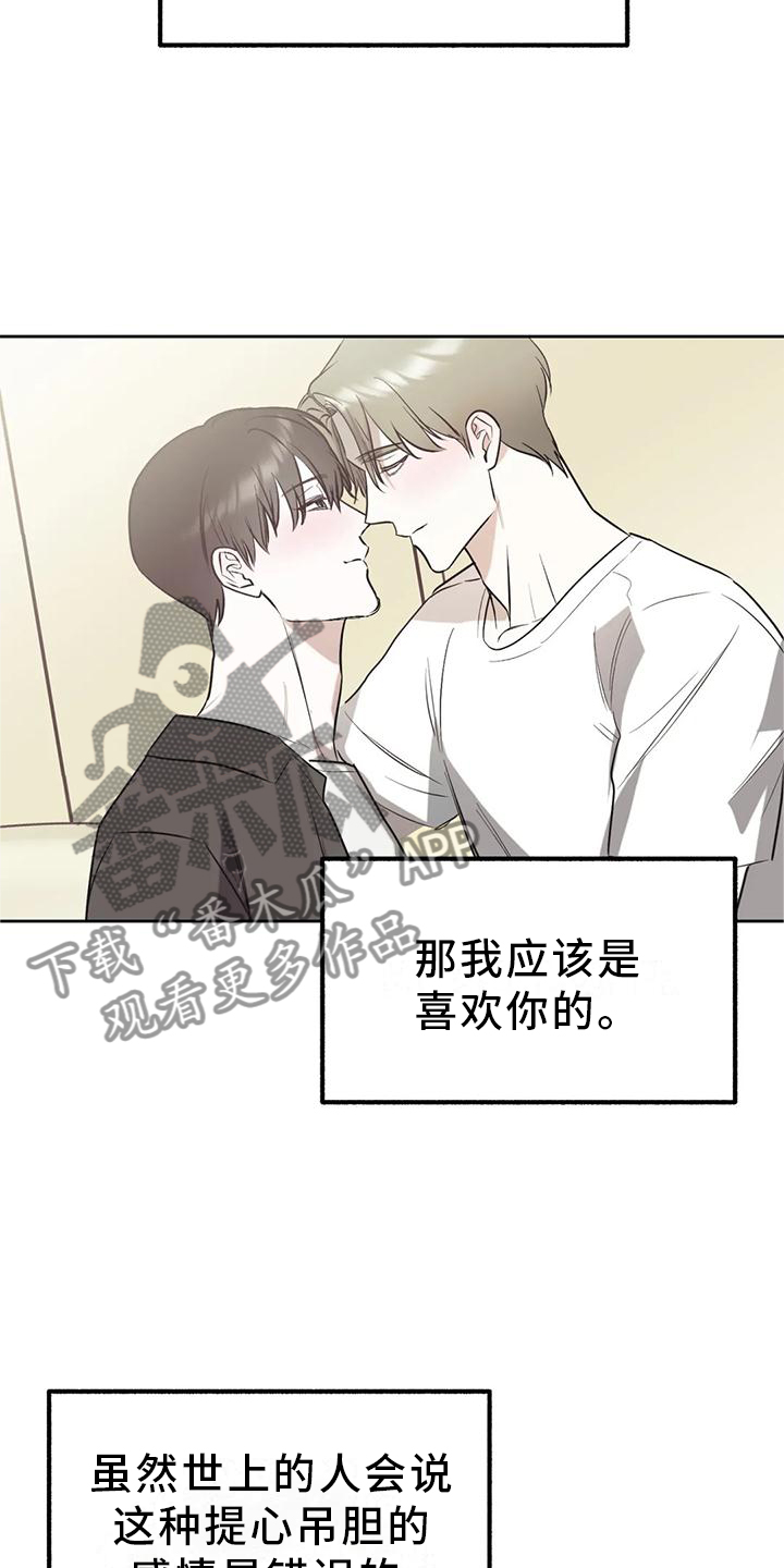 第94话21