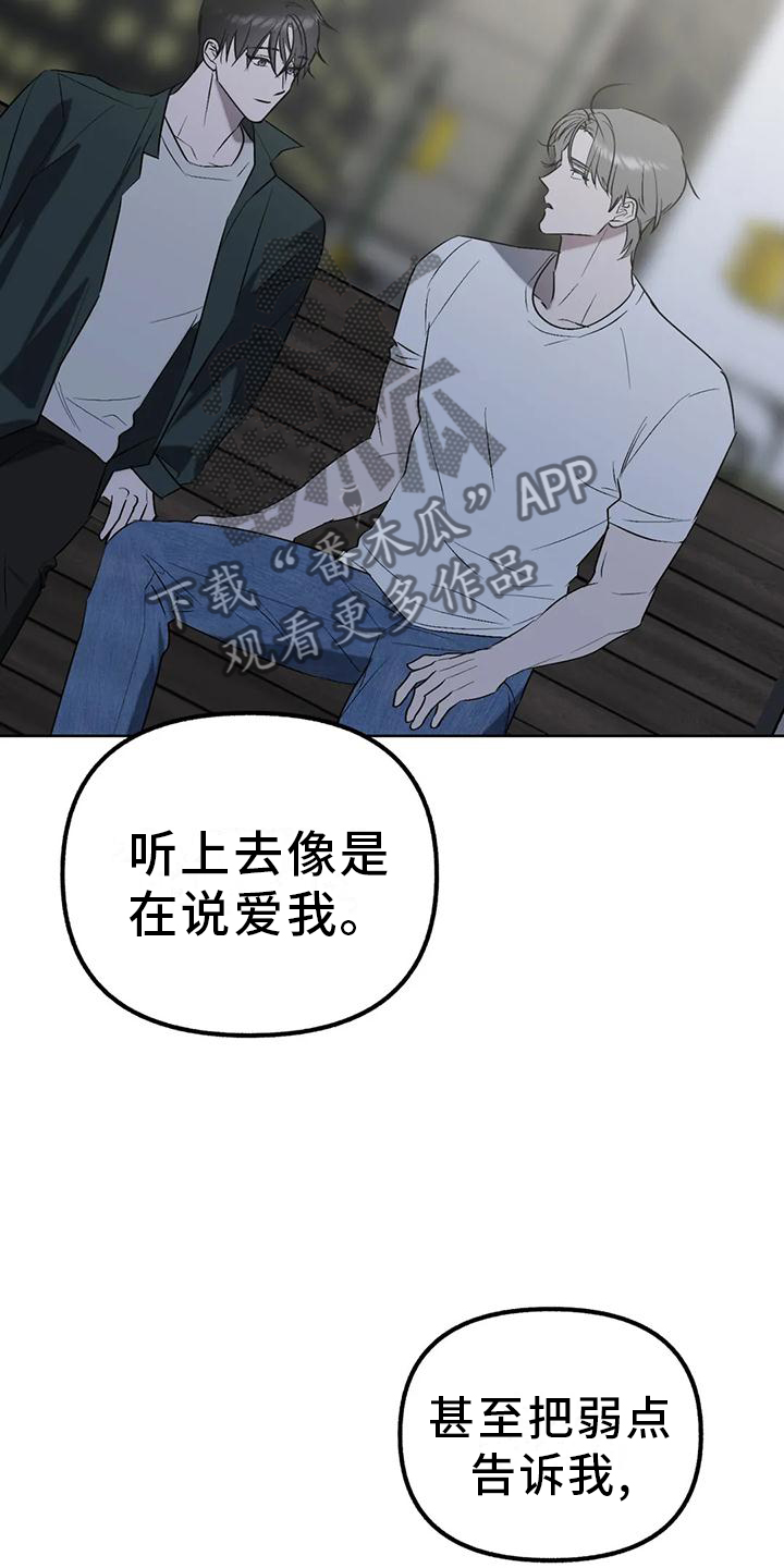 第94话5