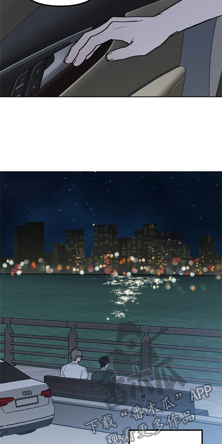 第94话1