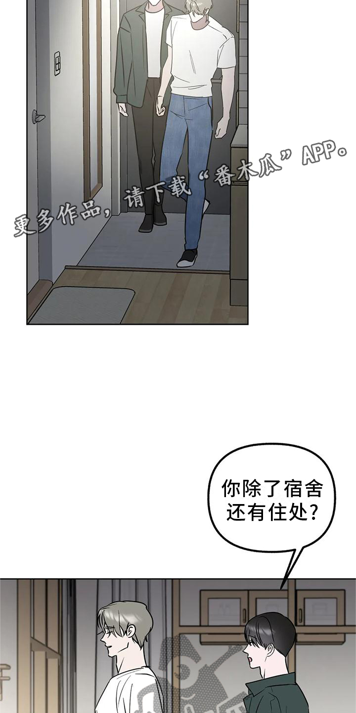 第94话11