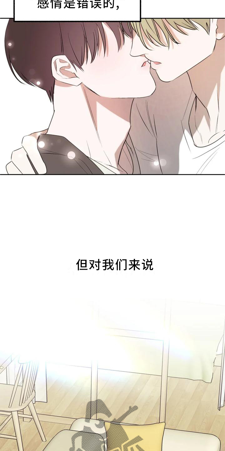 第94话22