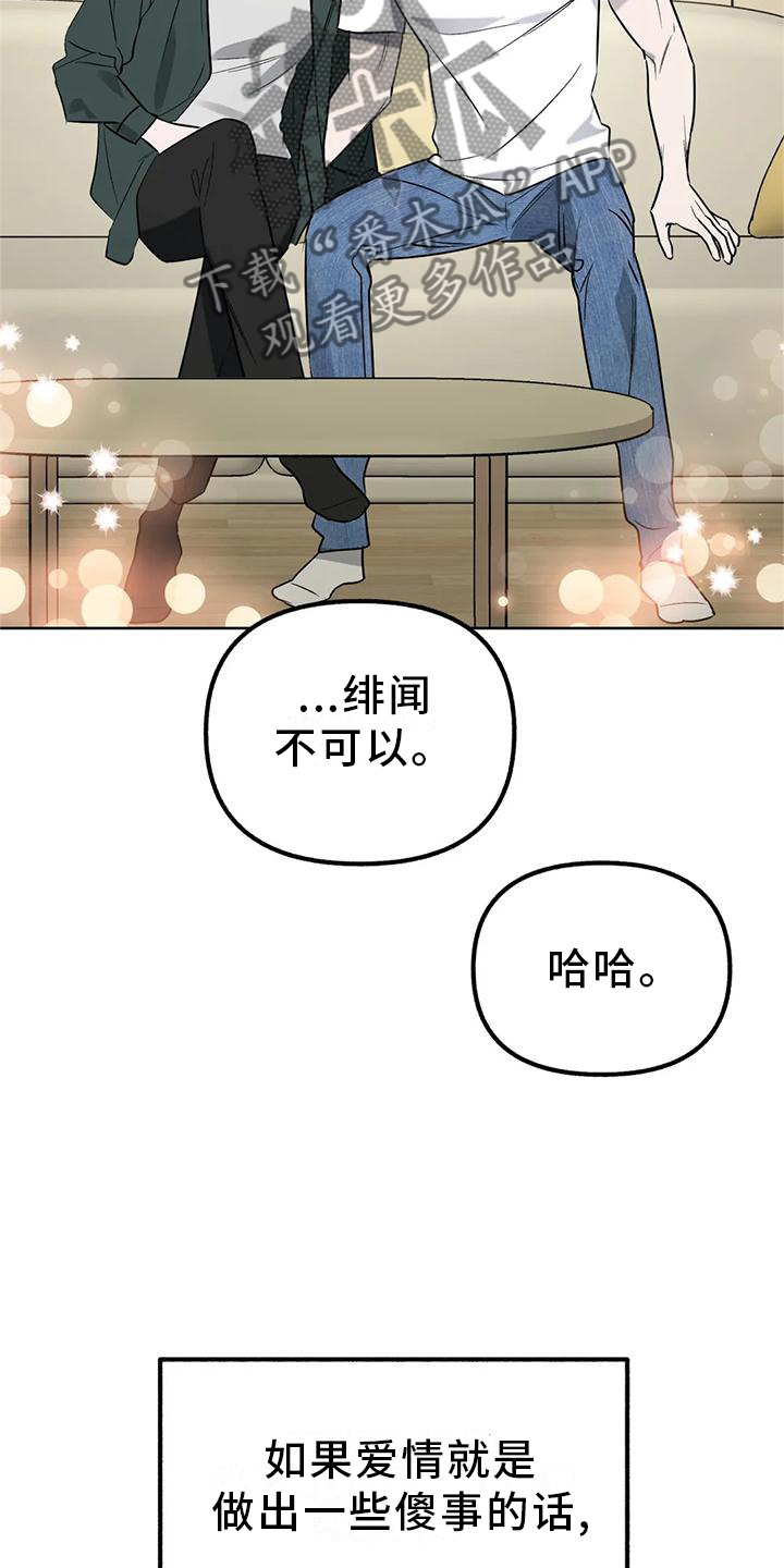 第94话20