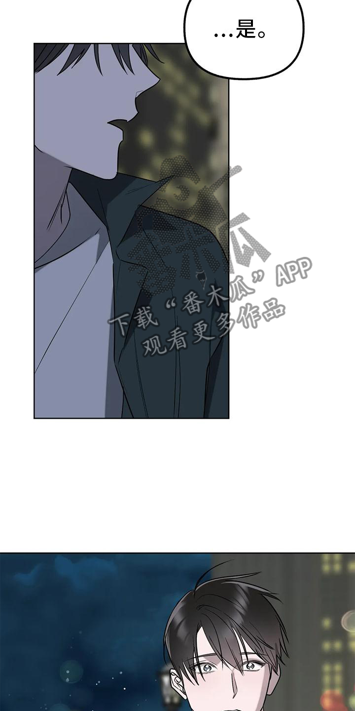 第94话8