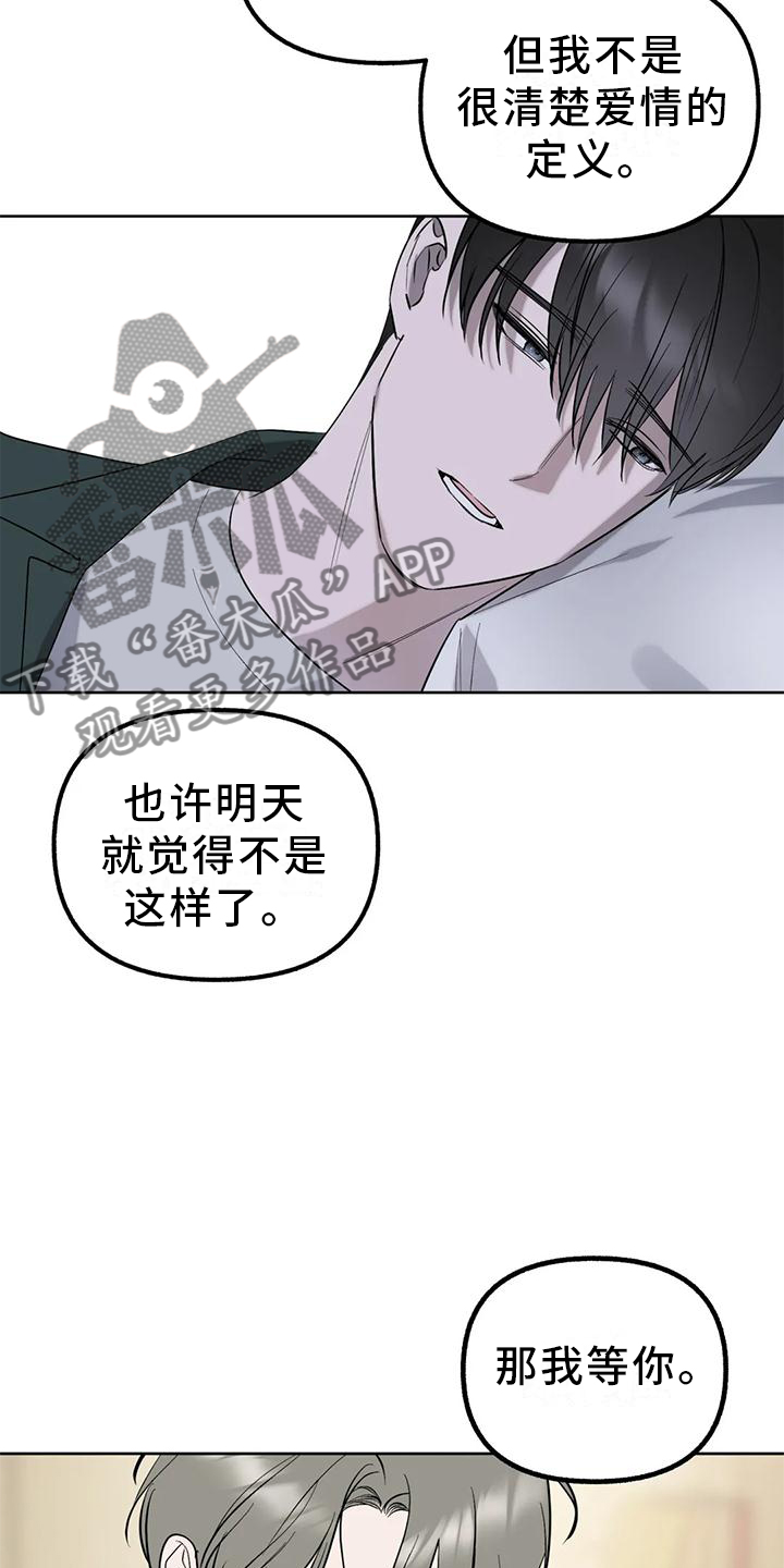 第94话16