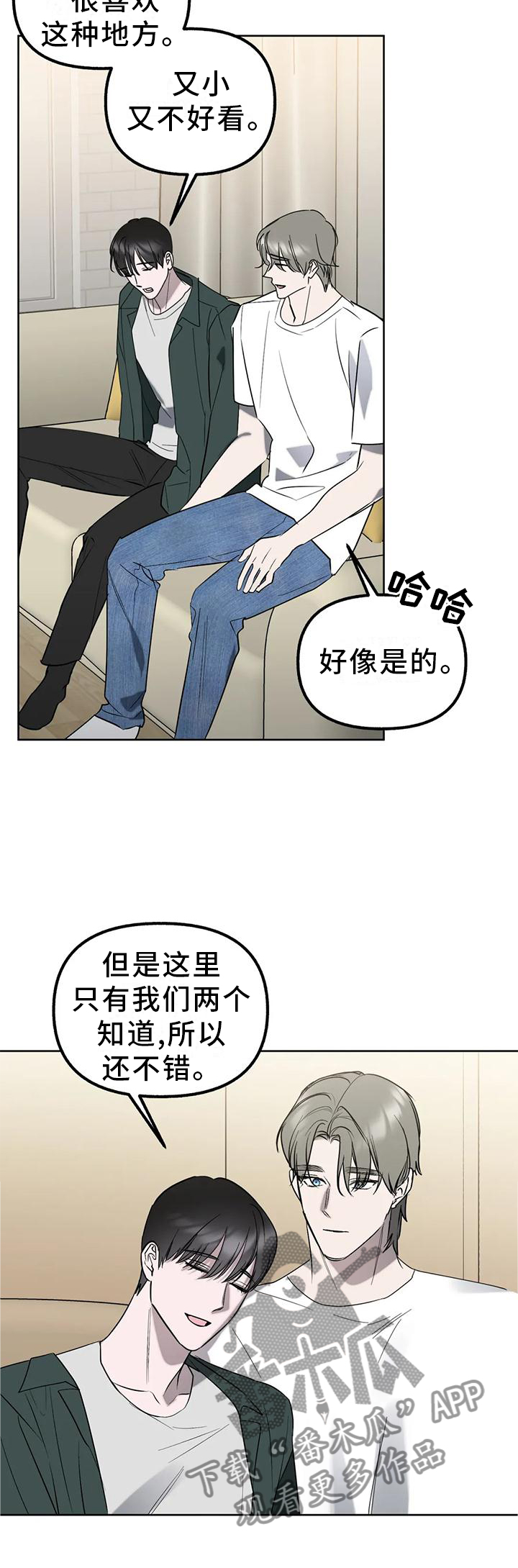 第94话14