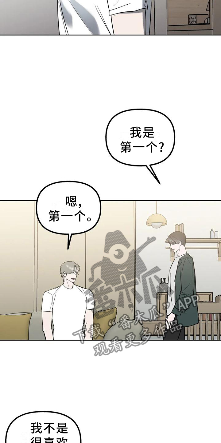 第94话13