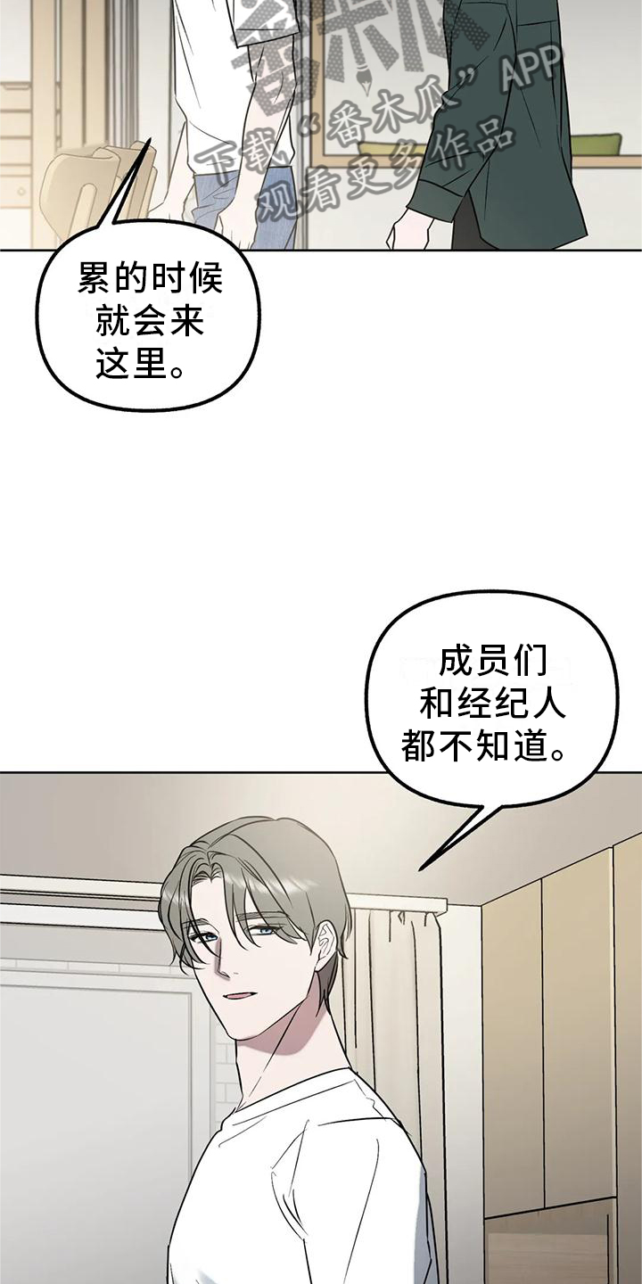 第94话12