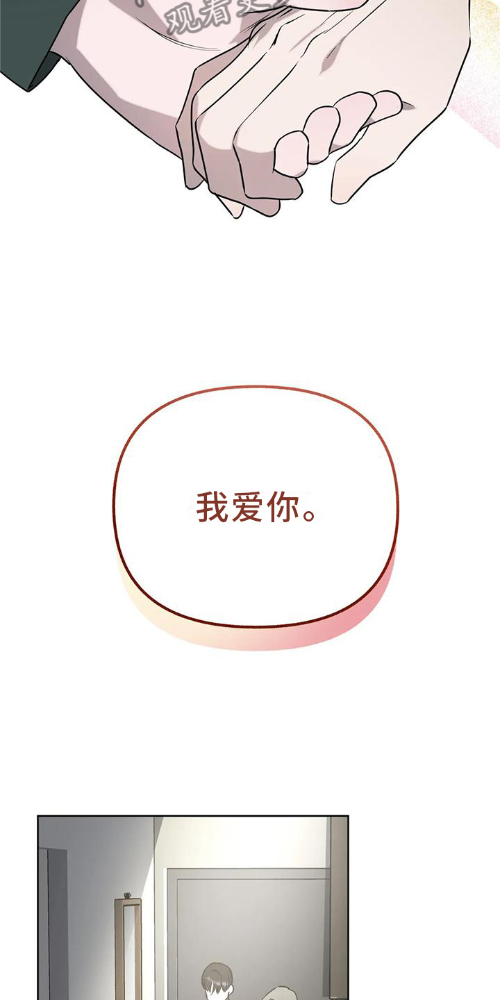 第94话10