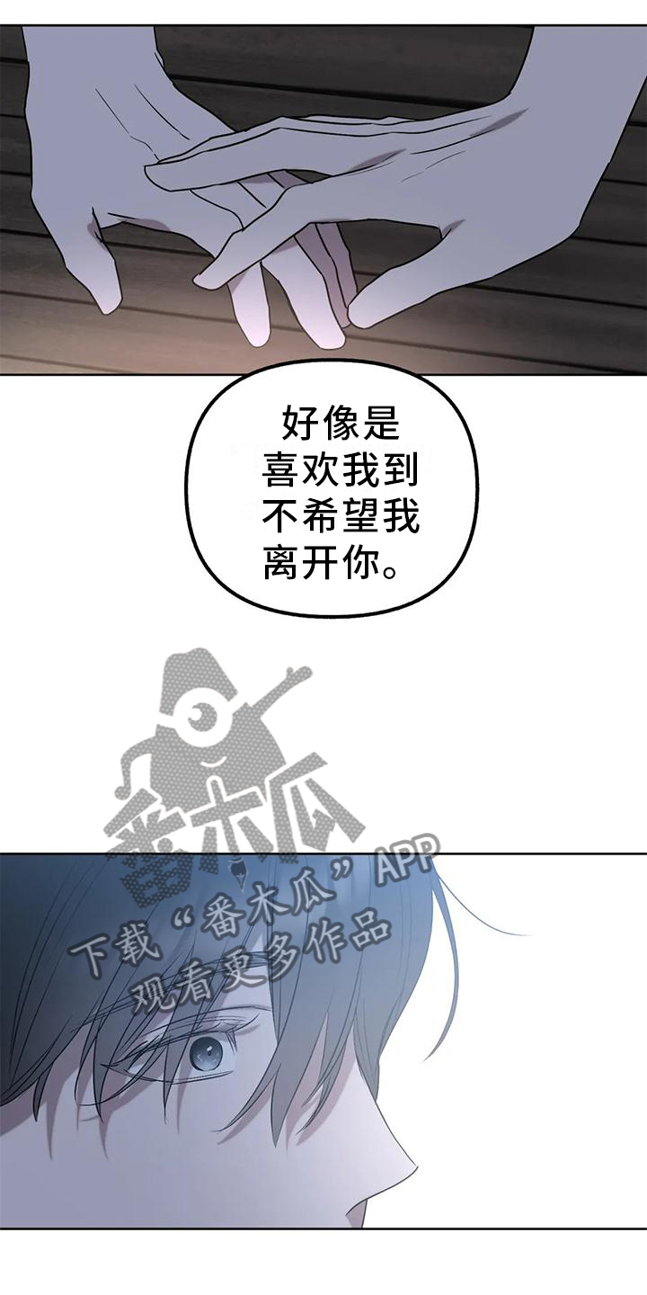 第94话6