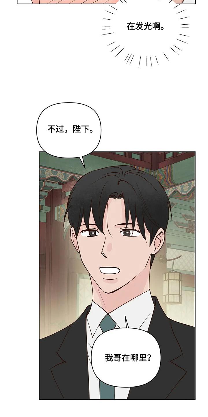 第107话10