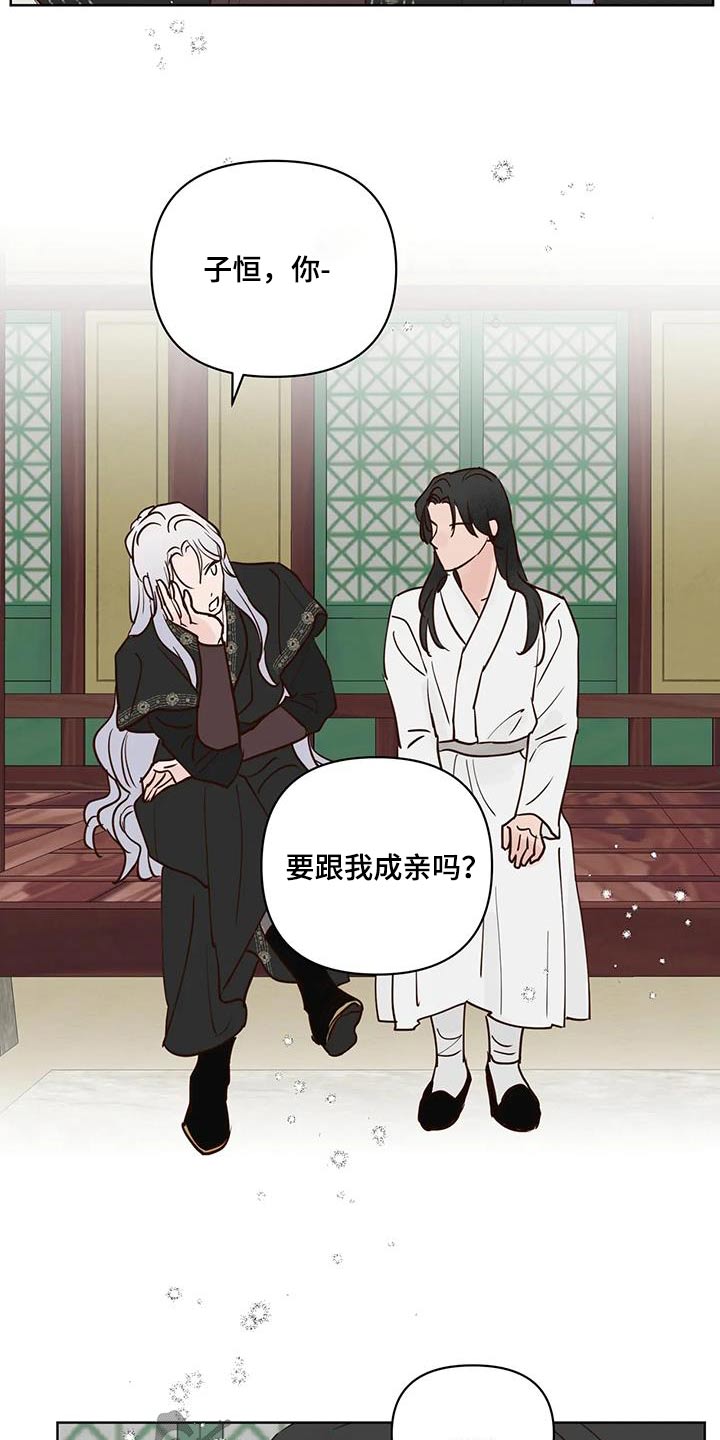 第107话22