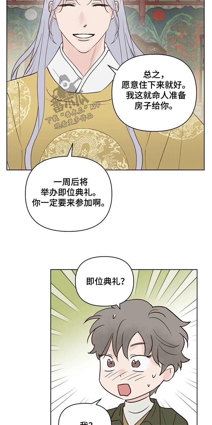 第107话7