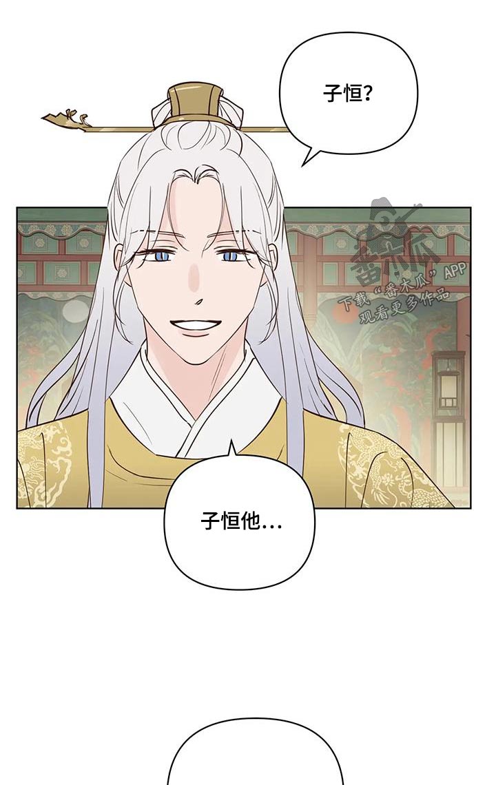 第107话11