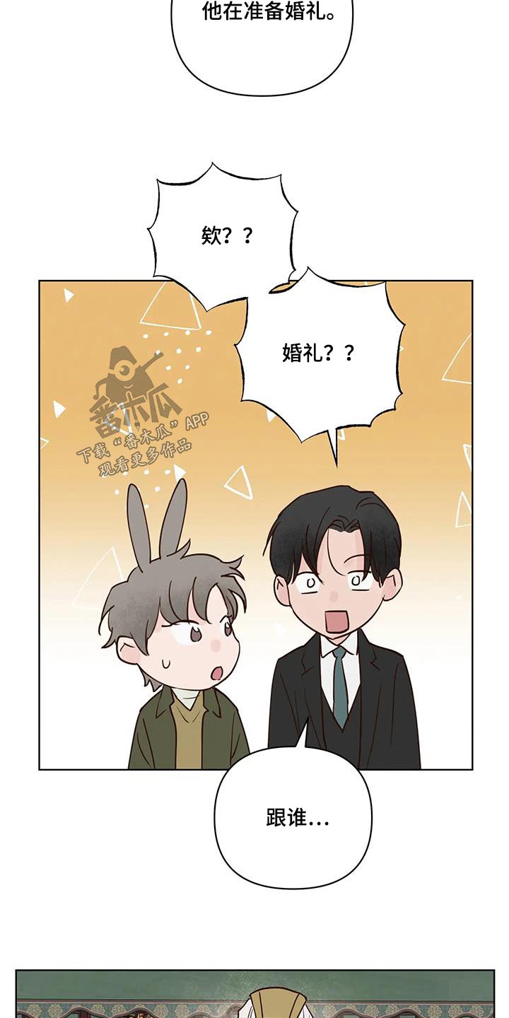 第107话12