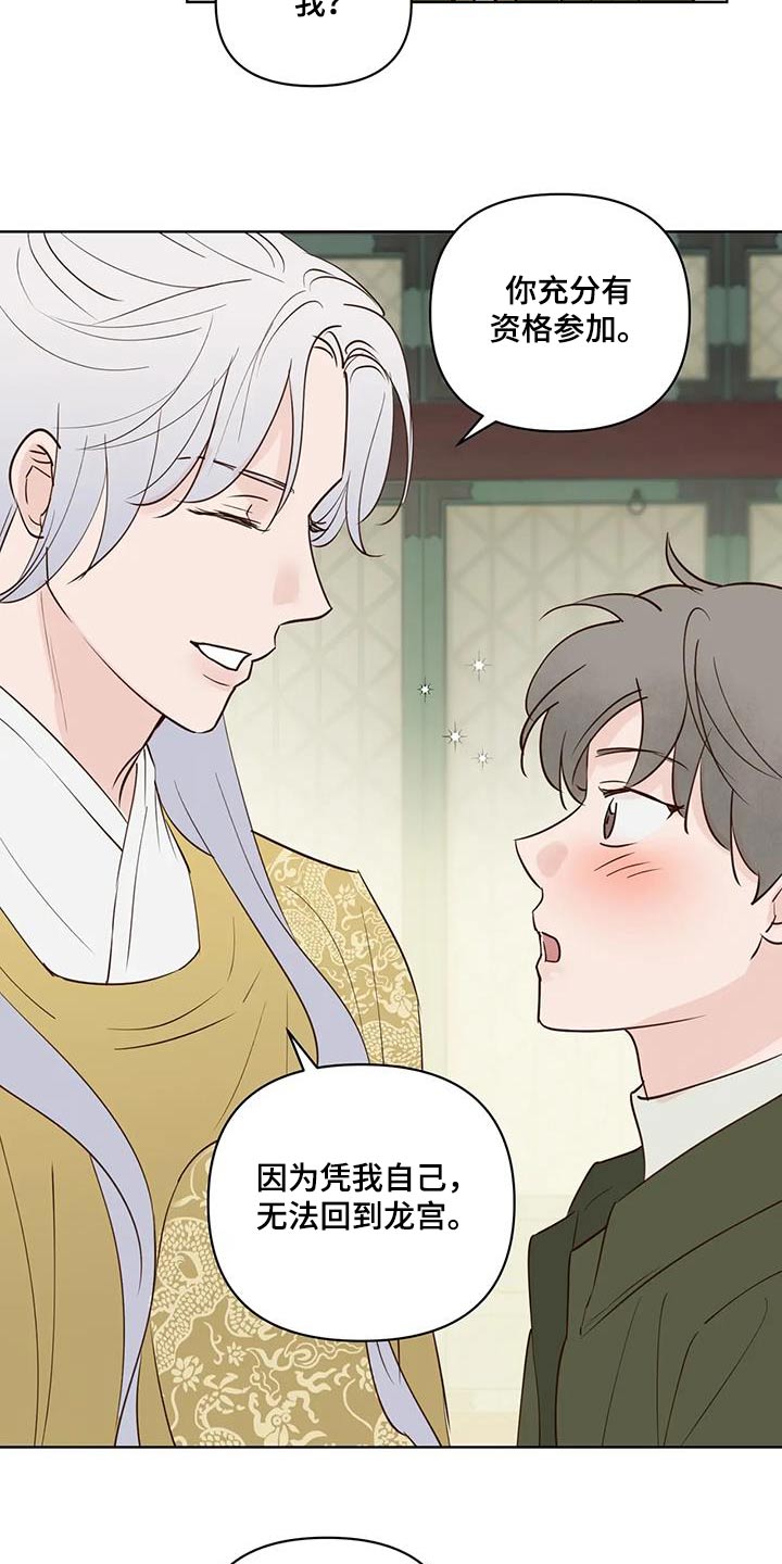 第107话8