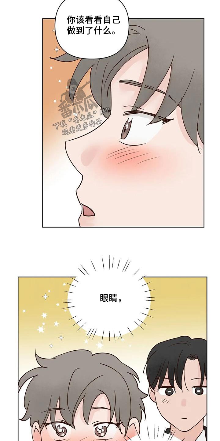 第107话9