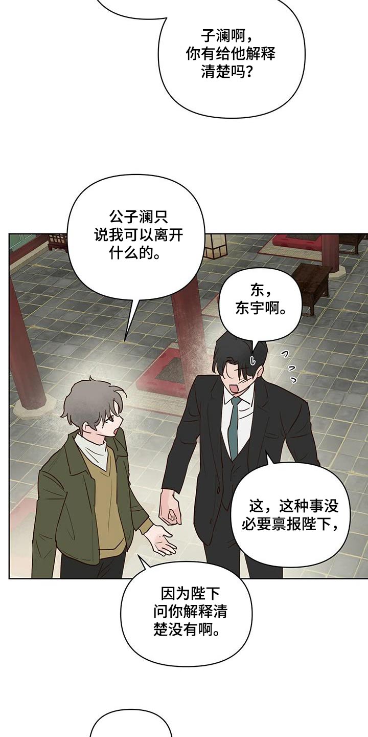 第107话4