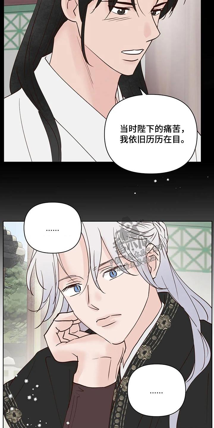 第107话21