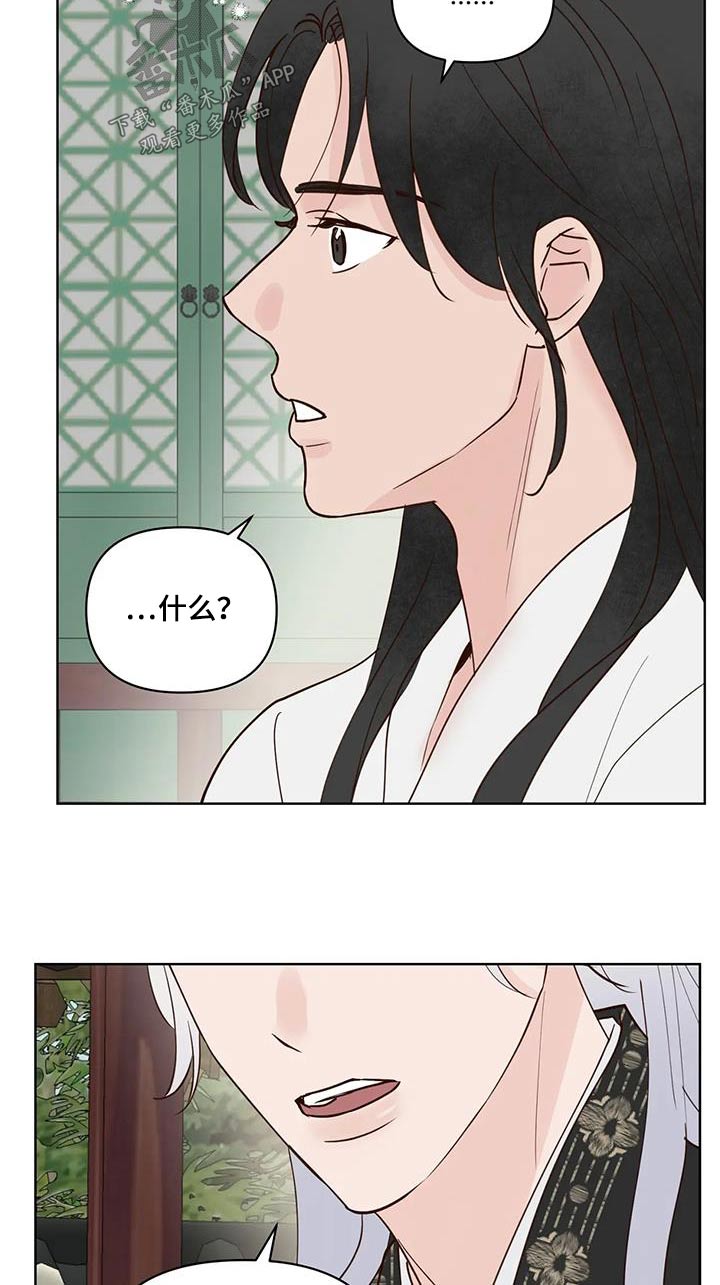 第107话23