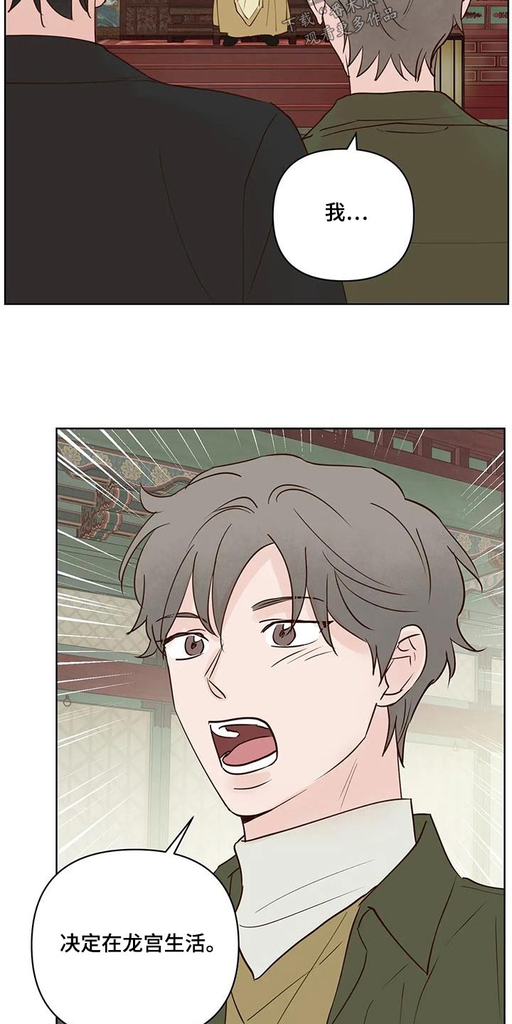 第107话2