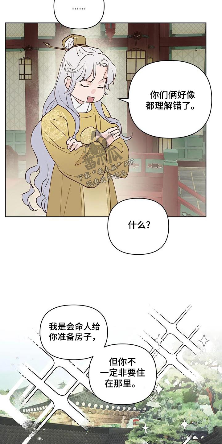 第107话5