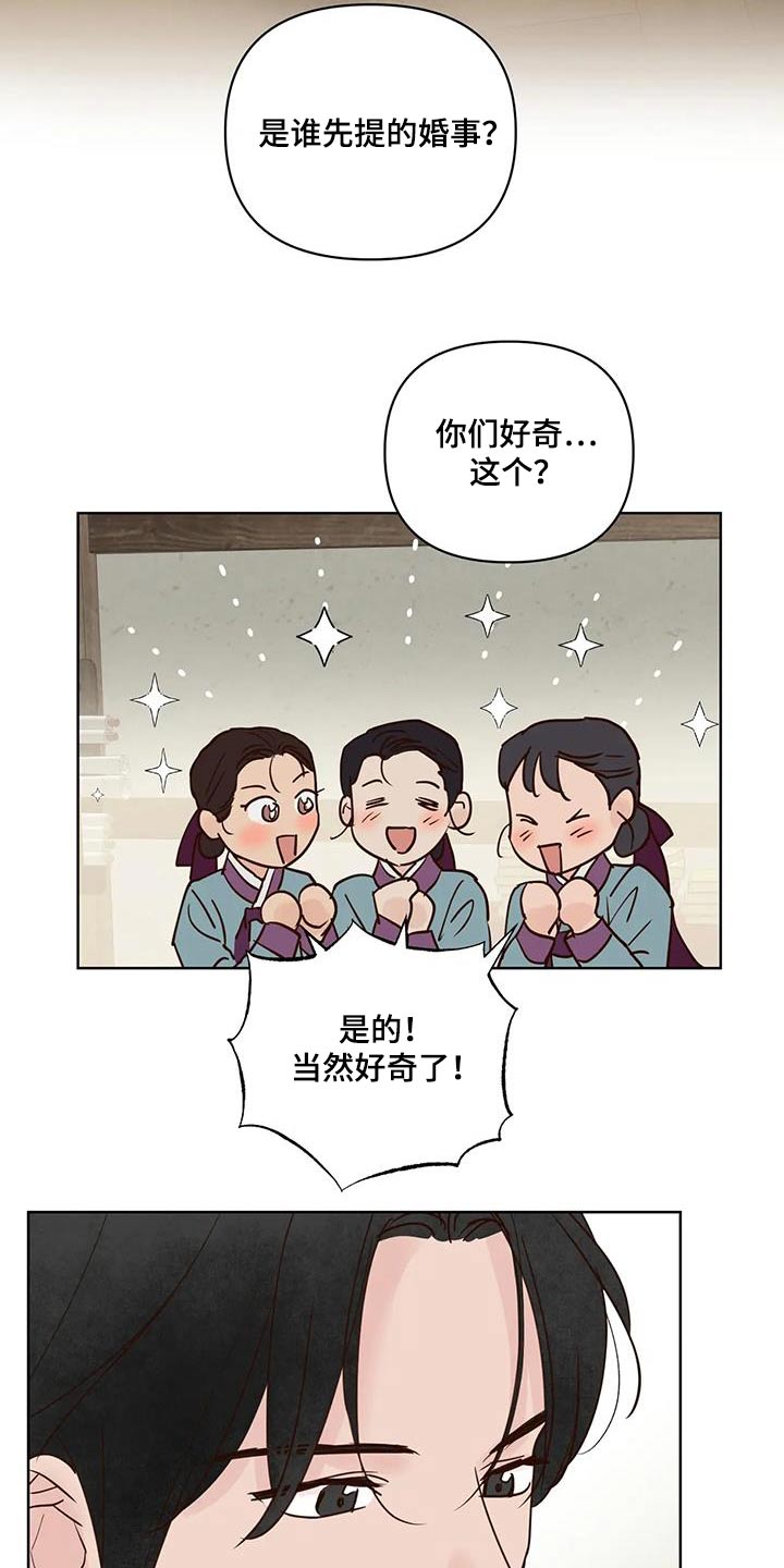 第107话16