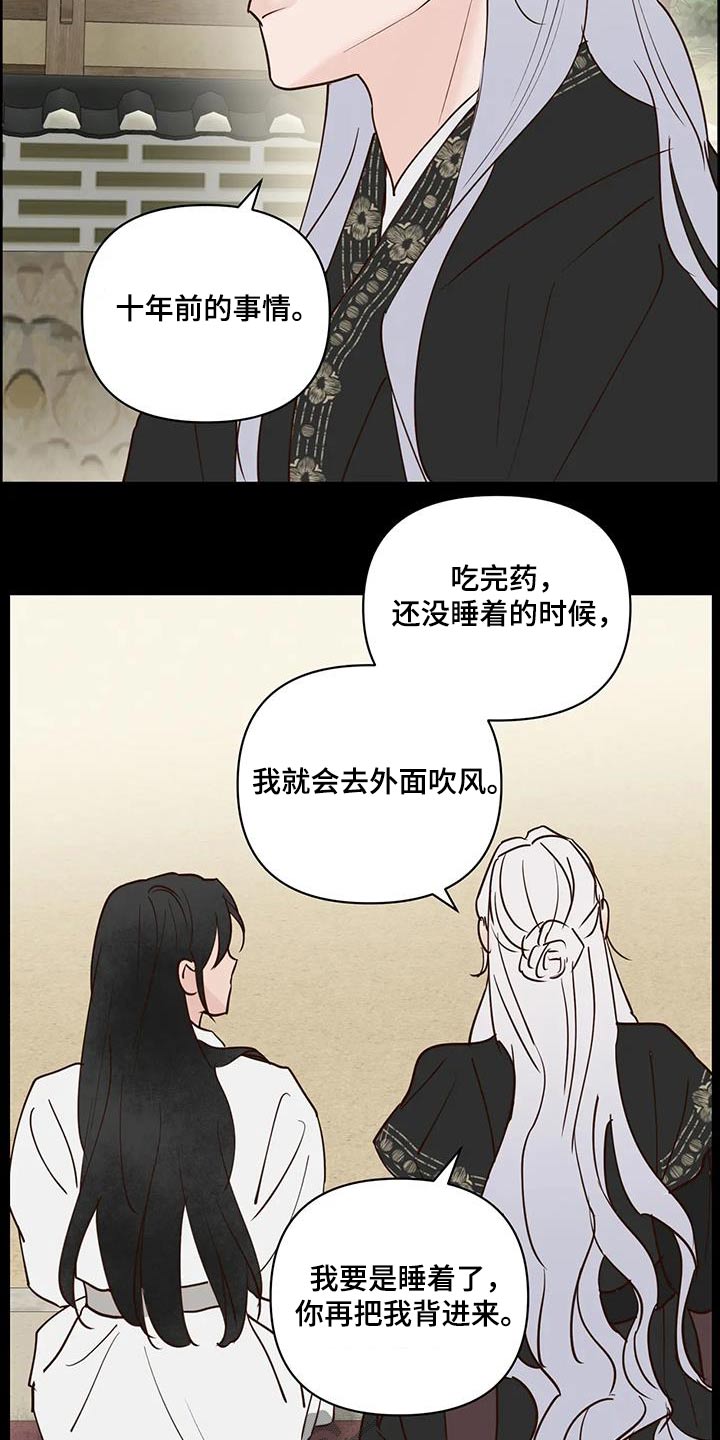 第107话19