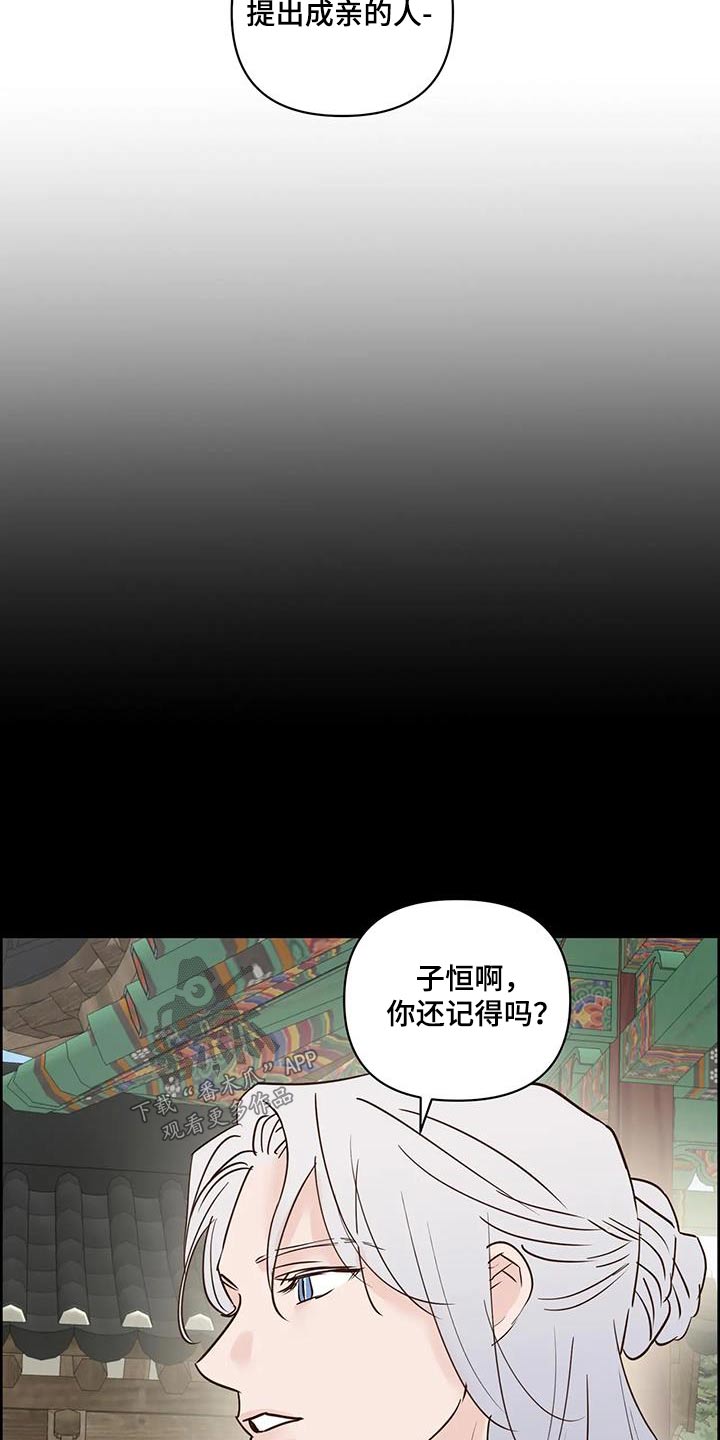 第107话18