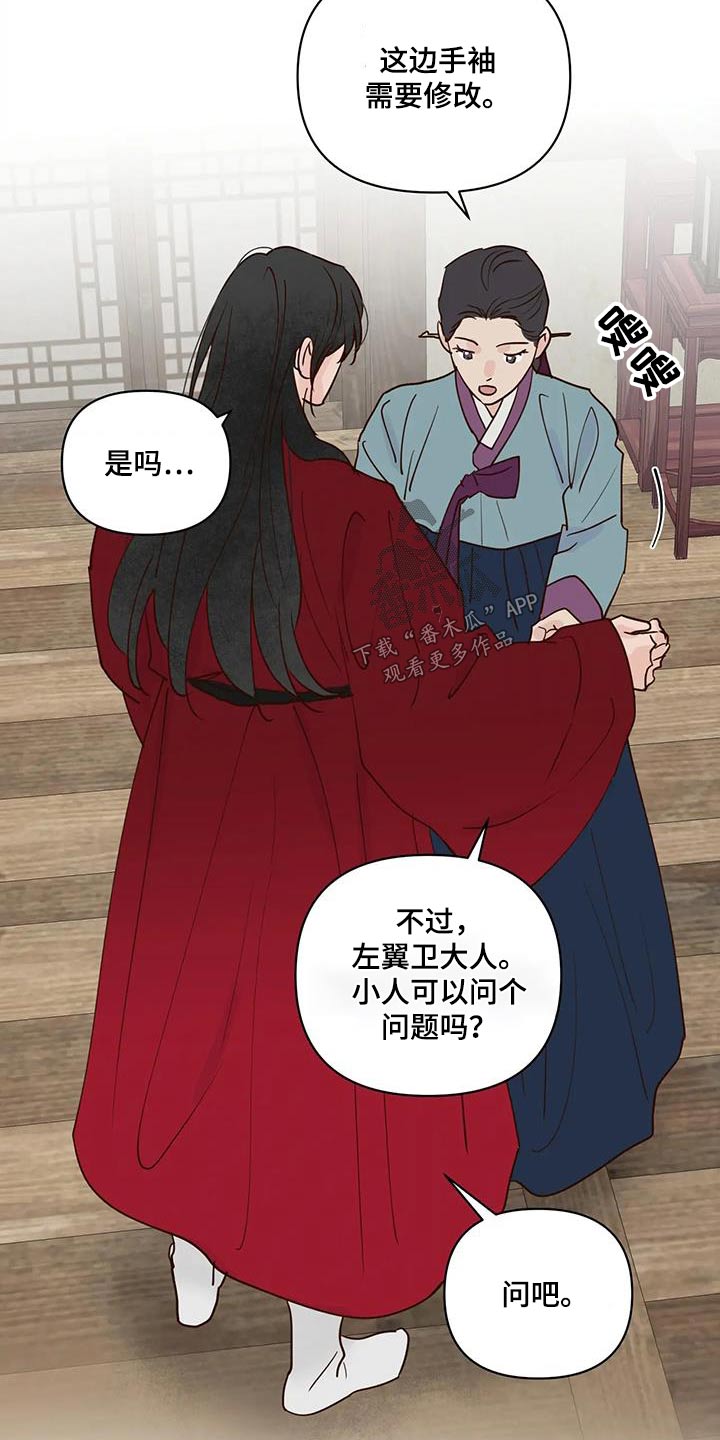 第107话15