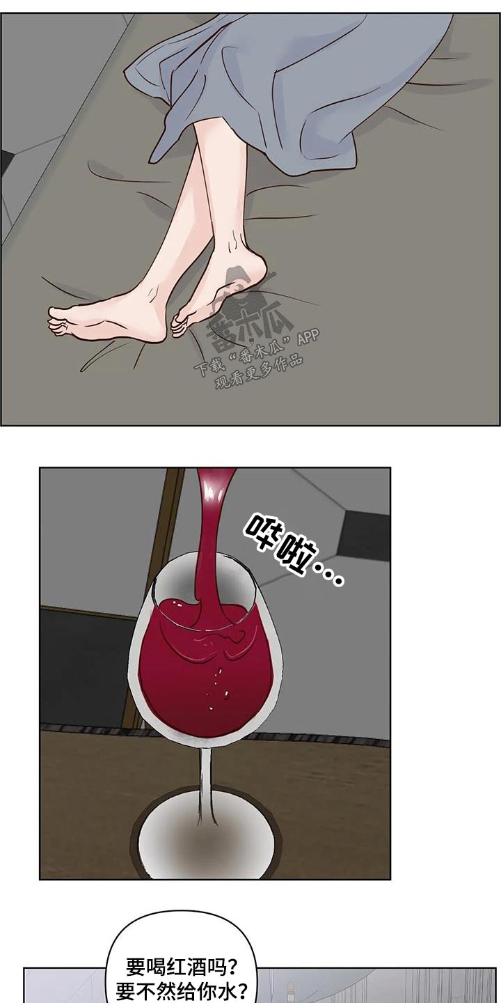 第106话6