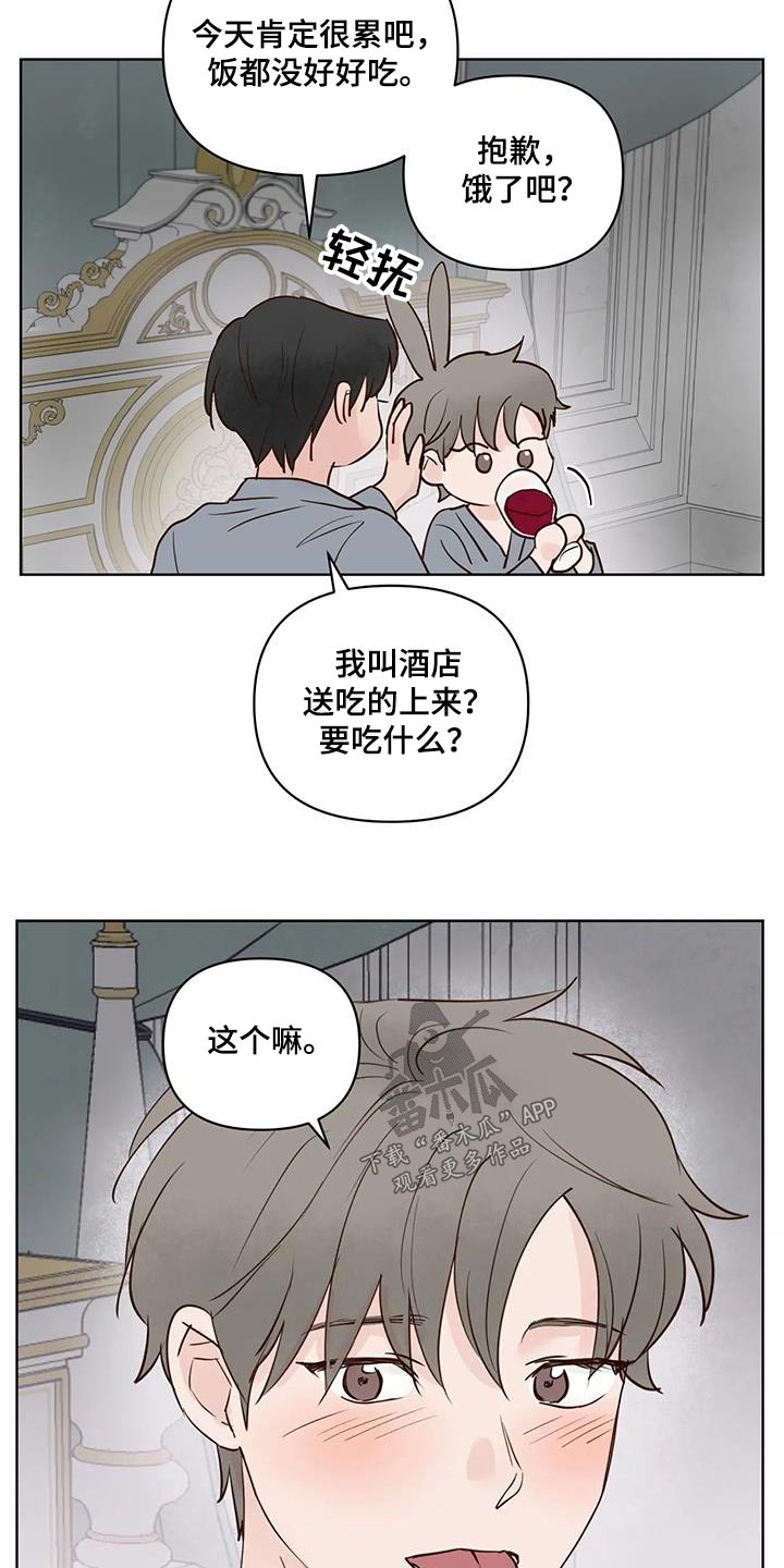 第106话8