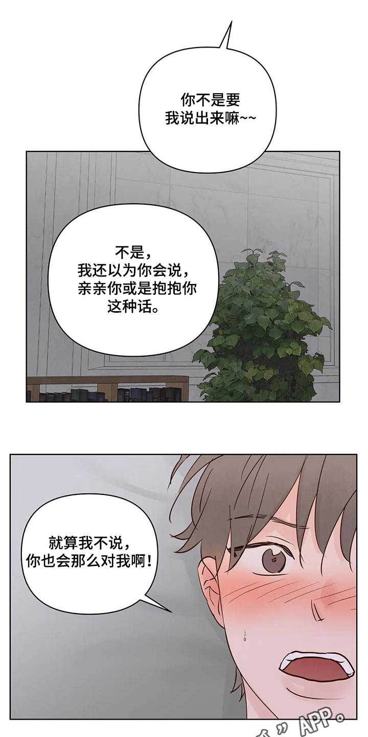 第106话16