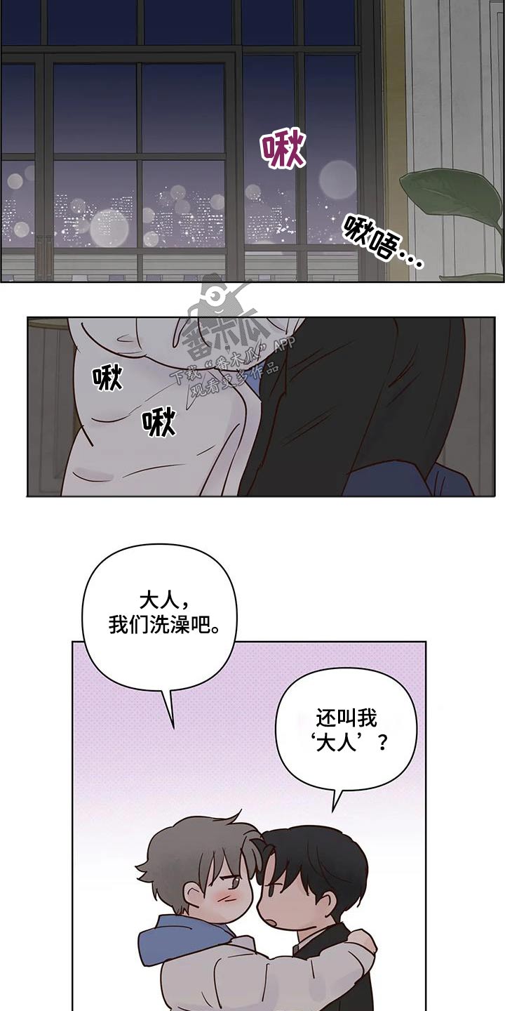 第106话3