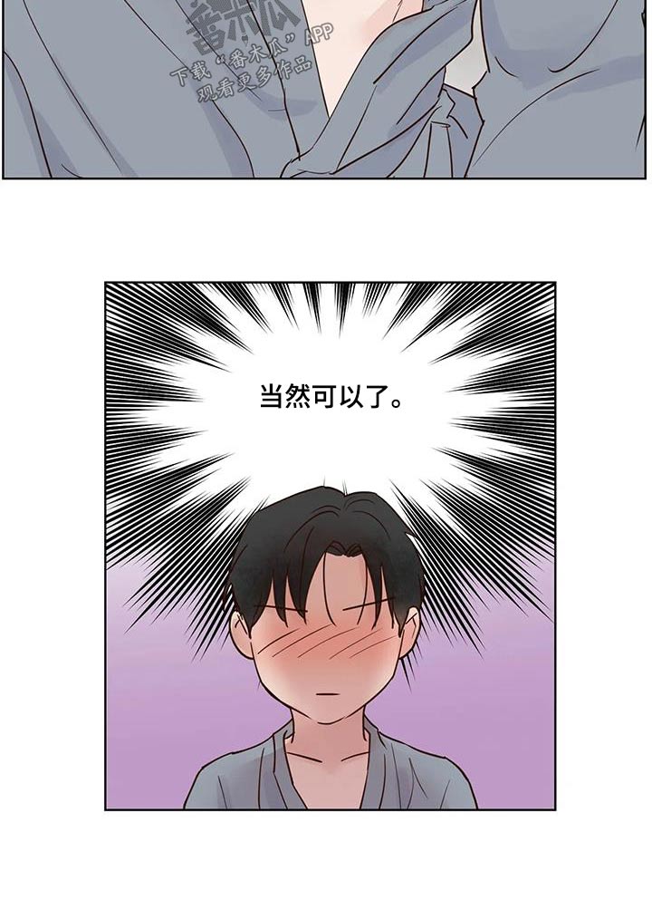 第106话12