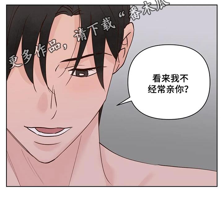第106话17